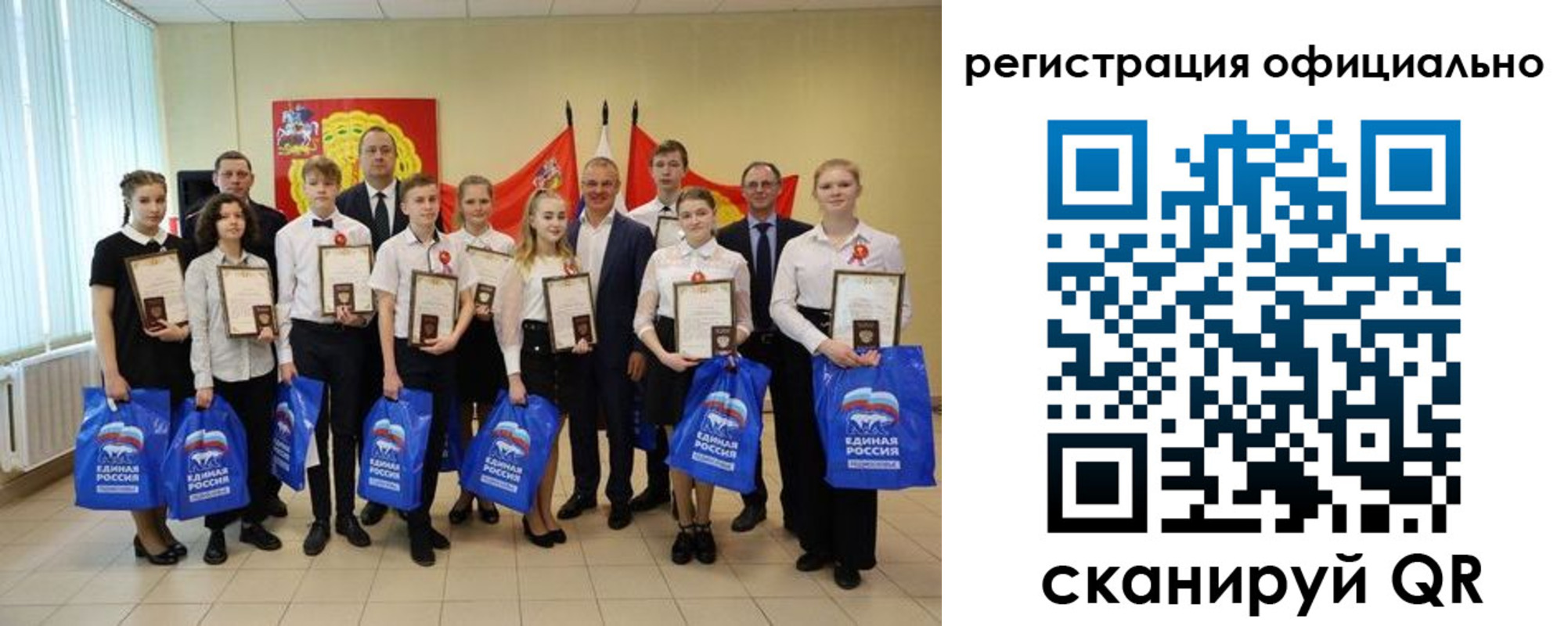 регистрация для дет. сада в Муроме
