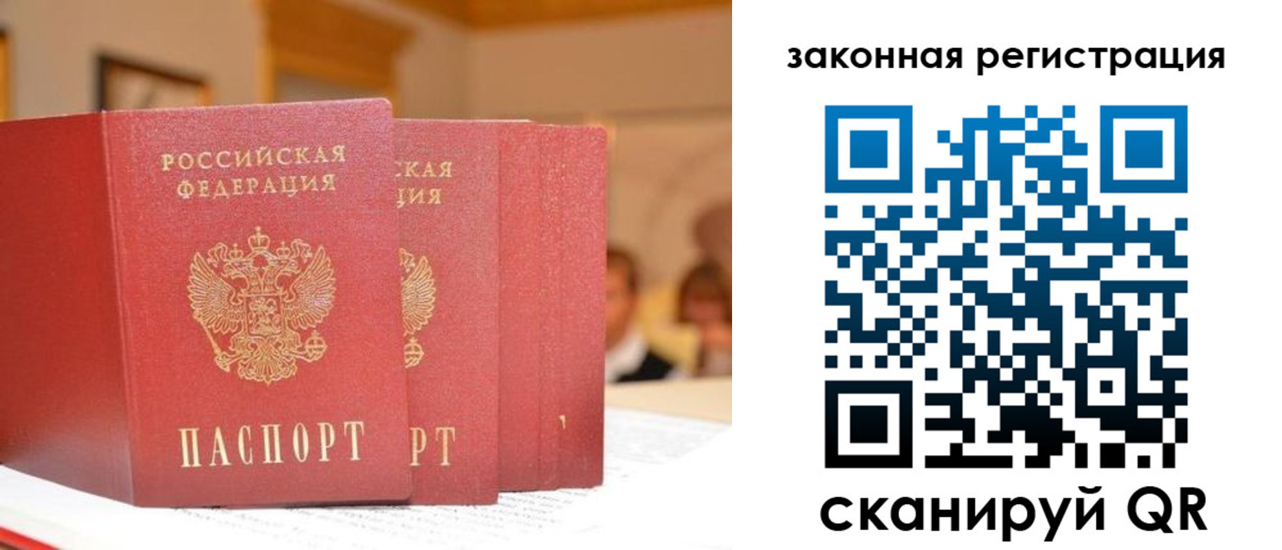 прописка иностранных граждан в Муроме