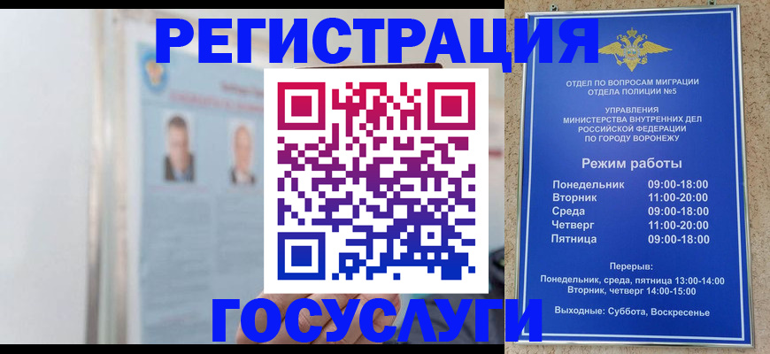временная регистрация надежно в Муроме