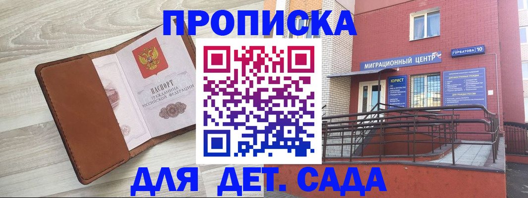 форма 3 в Муроме